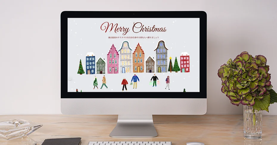 Christmas Event website